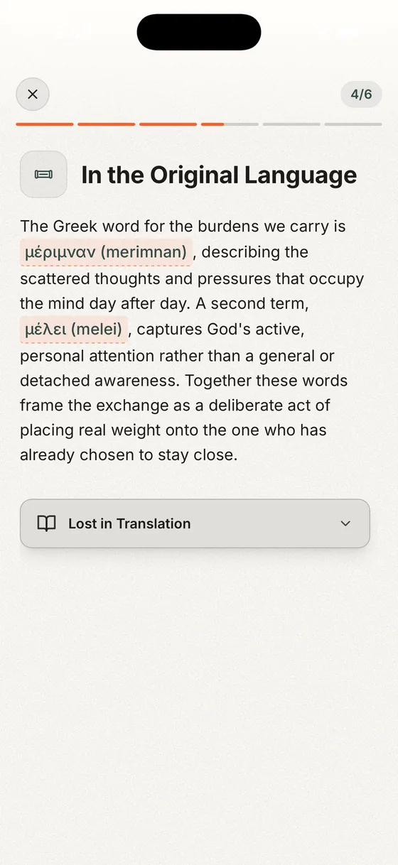 A Greek word study for the passage
